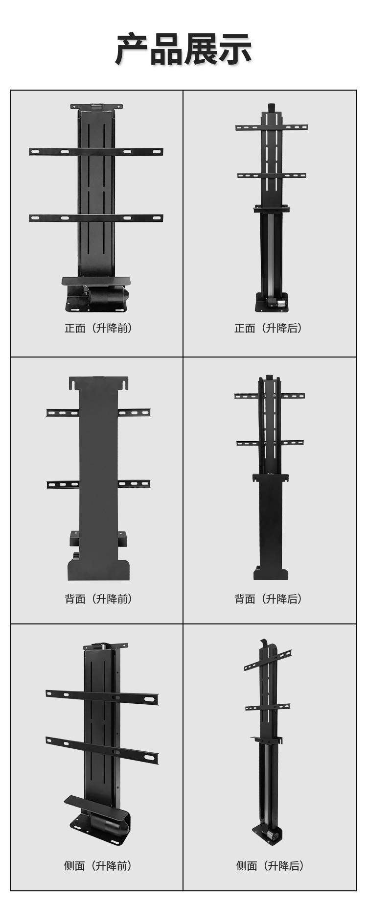 新款电视机架_10.jpg 新款电视机架_10.jpg
